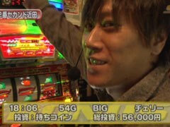 #221 S-1GRAND PRIX/｢15th Season｣1回戦Bブロック後半