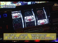 #222 S-1GRAND PRIX/｢15th Season｣1回戦Cブロック前半