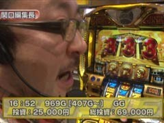 #230 S-1GRAND PRIX/｢15th Season｣EXTRAMATCH