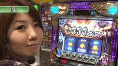 #236 S-1GRAND PRIX/｢16th Season｣１回戦Cブロック後半