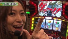 #237 S-1GRAND PRIX/｢16th Season｣準決勝Aブロック前半