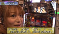 #239 S-1GRAND PRIX/｢16th Season｣準決勝Bブロック前半