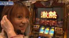 #240 S-1GRAND PRIX/｢16th Season｣準決勝Bブロック後半