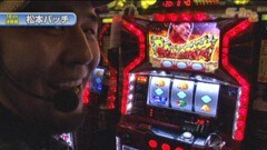 #242 S-1GRAND PRIX/｢16th Season｣決勝戦後半