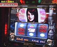 #117 S-1GRAND PRIX/｢9th Season｣1回戦Aﾌﾞﾛｯｸ後半