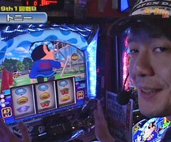 #118 S-1GRAND PRIX/｢9th Season｣1回戦Bﾌﾞﾛｯｸ前半