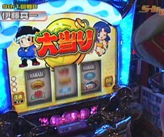 #119 S-1GRAND PRIX/｢9th Season｣1回戦Bﾌﾞﾛｯｸ後半