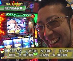 #120 S-1GRAND PRIX/｢9th Season｣1回戦Cﾌﾞﾛｯｸ前半