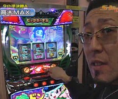 #122 S-1GRAND PRIX/｢9th Season｣準決勝Aﾌﾞﾛｯｸ前半