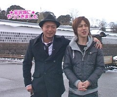 #5嵐･梅屋のｽﾛｯﾀｰｽﾞ☆ｼﾞｬｰﾆｰ/石川県★前編
