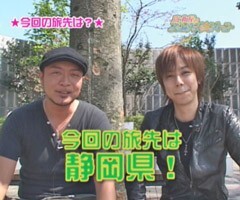 #11嵐･梅屋のｽﾛｯﾀｰｽﾞ☆ｼﾞｬｰﾆｰ/静岡県★前編