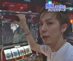 #16嵐･梅屋のｽﾛｯﾀｰｽﾞ☆ｼﾞｬｰﾆｰ/山形県★後編
