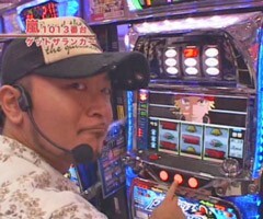 #18嵐･梅屋のｽﾛｯﾀｰｽﾞ☆ｼﾞｬｰﾆｰ/秋田県★後編