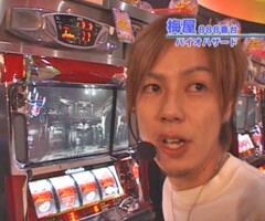 #19嵐･梅屋のｽﾛｯﾀｰｽﾞ☆ｼﾞｬｰﾆｰ/埼玉県★前編
