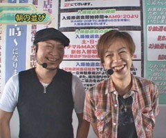 #21嵐･梅屋のｽﾛｯﾀｰｽﾞ☆ｼﾞｬｰﾆｰ/鹿児島県★前編