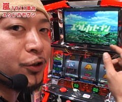 #44嵐･梅屋のｽﾛｯﾀｰｽﾞ☆ｼﾞｬｰﾆｰ/青森県★後編