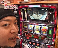 #49嵐･梅屋のｽﾛｯﾀｰｽﾞ☆ｼﾞｬｰﾆｰ/愛媛県★前編