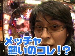 #113ﾋﾞｼﾞｭRﾊﾟﾁﾝｺ劇場/CRAﾓﾝｷｰﾀｰﾝDS/銀と金/蒼天の拳2