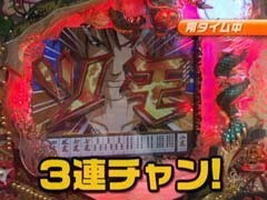 #116ﾋﾞｼﾞｭRﾊﾟﾁﾝｺ劇場/新海物語ｱｸﾞﾈｽ/ 銭形平次/ｶｲｼﾞ2
