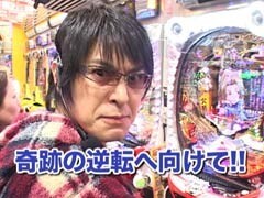 #117 ﾋﾞｼﾞｭRﾊﾟﾁﾝｺ劇場/CR黄門ちゃま寿 H0AZ/CRヱｳﾞｧ7