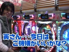 #120 ﾋﾞｼﾞｭRﾊﾟﾁﾝｺ劇場/聖闘士星矢/ﾘﾝｸﾞ/男はつらいよ