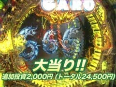 #121 ﾋﾞｼﾞｭRﾊﾟﾁﾝｺ劇場/CR牙狼魔戒閃騎鋼XX/ヱｳﾞｧ7