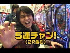 #124 ﾋﾞｼﾞｭRﾊﾟﾁﾝｺ劇場/花満開 彩/必殺仕事人/CRﾘﾝｸﾞ