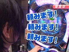 #126 ﾋﾞｼﾞｭRﾊﾟﾁﾝｺ劇場/CR牙狼魔戒閃騎鋼XX/CRﾔｯﾀｰﾏﾝ 