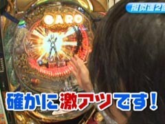 #129 ﾋﾞｼﾞｭRﾊﾟﾁﾝｺ劇場/牙狼魔戒閃騎鋼XX/花の慶次 焔