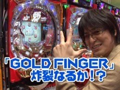 #131 ﾋﾞｼﾞｭRﾊﾟﾁﾝｺ劇場/CR GO!GO!郷3/CRA新海物語