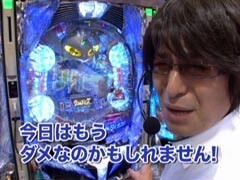 #132 ﾋﾞｼﾞｭRﾊﾟﾁﾝｺ劇場/CRｳﾙﾄﾗﾏﾝﾀﾛｳ/CR麻雀物語