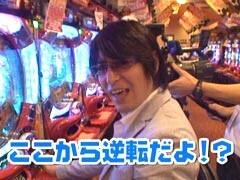 #135 ﾋﾞｼﾞｭRﾊﾟﾁﾝｺ劇場/ﾔｯﾀｰﾏﾝ 天才ﾄﾞﾛﾝﾎﾞｰ只今参上!