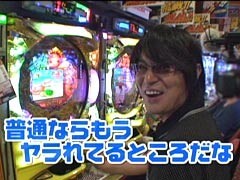 #139 ﾋﾞｼﾞｭRﾊﾟﾁﾝｺ劇場/海物語IN沖縄2/牡丹と薔薇/ヱｳﾞｧ7