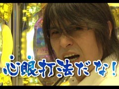 #144 ﾋﾞｼﾞｭRﾊﾟﾁﾝｺ劇場/CRｽｰﾊﾟｰ海物語IN沖縄2SAHS