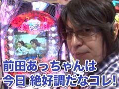 #145 ﾋﾞｼﾞｭRﾊﾟﾁﾝｺ劇場/CRぱちんこAKB48/CR麻雀物語