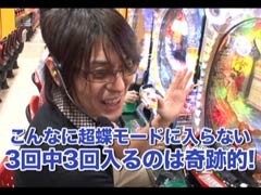 #150 ﾋﾞｼﾞｭRﾊﾟﾁﾝｺ劇場/ｺﾞｰﾙﾄﾞﾀﾞﾙﾏｯｼｭ/南国育ちin沖縄