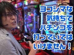 #151 ﾋﾞｼﾞｭRﾊﾟﾁﾝｺ劇場/攻殻機動隊/AKB48