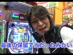 #152 ﾋﾞｼﾞｭRﾊﾟﾁﾝｺ劇場/ｳﾙﾄﾗﾏﾝﾀﾛｳ/CR元祖ﾊﾛｰ!ﾌﾟﾛｼﾞｪｸﾄ