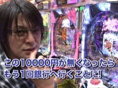 #156 ﾋﾞｼﾞｭRﾊﾟﾁﾝｺ劇場/必殺仕事人 桜花乱舞