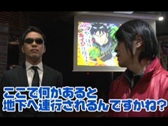 #164 ﾋﾞｼﾞｭRﾊﾟﾁﾝｺ劇場/ｶｲｼﾞ沼2人喰い沼