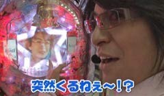 #172 ビジュRパチンコ劇場/冬のｿﾅﾀFinal/北斗の拳5覇者