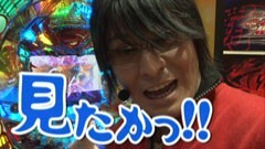 #176 ビジュRパチンコ劇場/燃えよﾄﾞﾗｺﾞﾝ 激怒