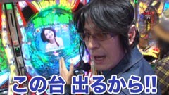 #180 ビジュRパチンコ劇場/新清流物語YMB/太王四神記