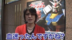 #182 ビジュRパチンコ劇場/機動戦士ｶﾞﾝﾀﾞﾑ/牙狼FINAL