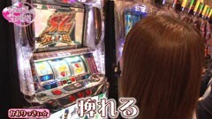 #24 私の生きる道/モンキーターンII/CRルパン三世