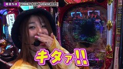 #242 ペアパチ/P交響詩篇エウレカセブン ANEMONE/P真・座頭市物語