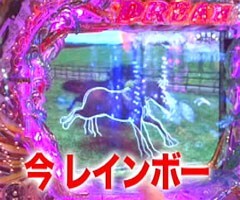 #26黄昏☆びんびん物語/緑ﾄﾞﾝ/GI DREAM/秘宝伝/功夫大戦