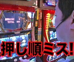 #27黄昏☆びんびん物語/GI DREAM/緑ﾄﾞﾝ/BASARA2/ｱｸｴﾘｵﾝ
