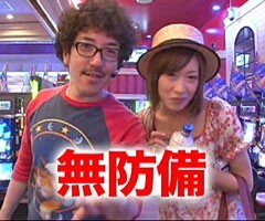 #30黄昏☆びんびん物語/新海ｱｸﾞﾈｽ/ﾊﾟﾁｽﾛﾎﾞﾄﾑｽﾞ/緑ﾄﾞﾝVIVA!