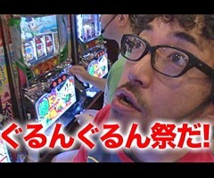 #31黄昏☆びんびん物語/緑ﾄﾞﾝ/ヱｳﾞｧ真実の翼/GI DREAM.VV